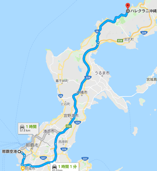 ハレクラニ沖縄　アクセス　行き方　レンタカー