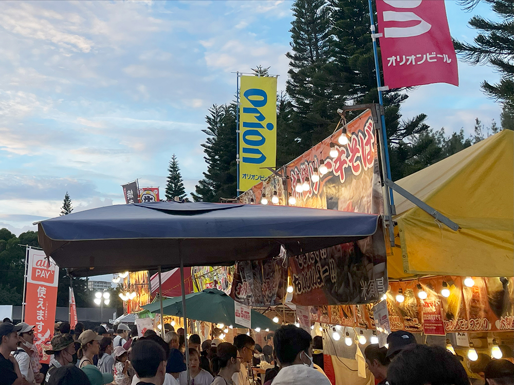9月の沖縄のイベント